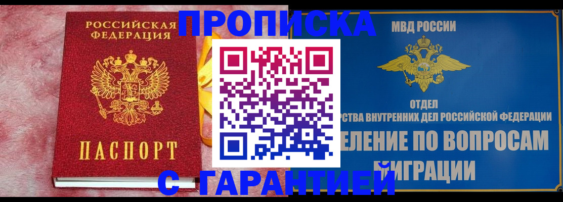 найти адрес прописки в Советске